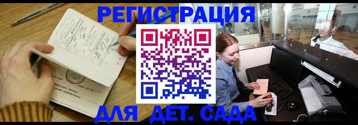 пропишу в квартире в Красноперекопске